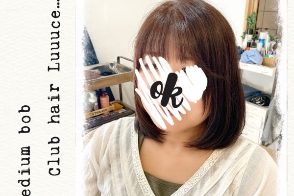 ヘアドネーション