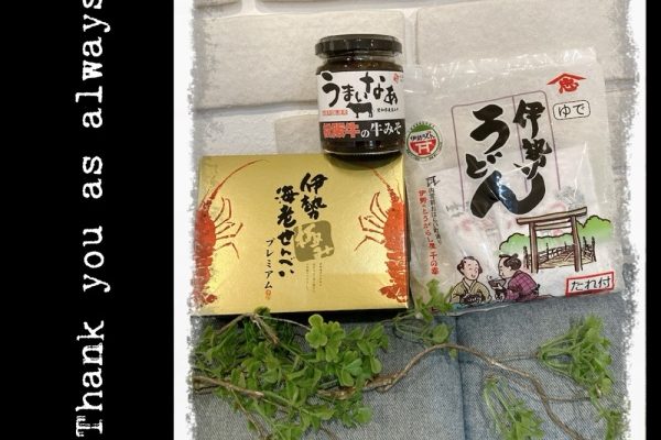 嬉しい差入れ