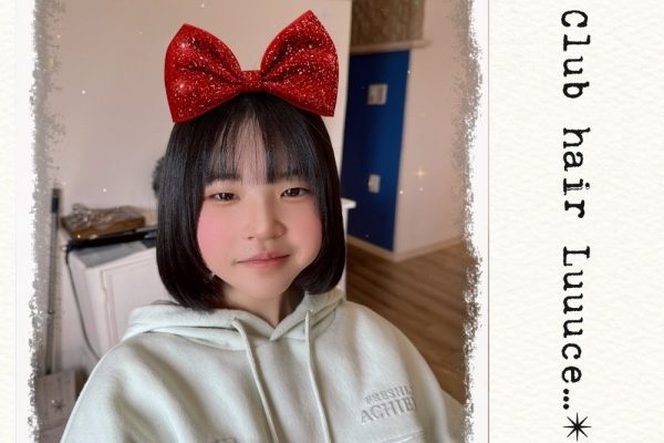 可愛いお客様 縮毛矯正