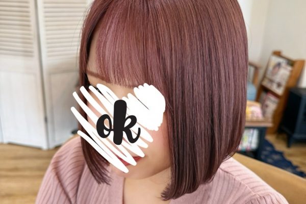 ミルクティーブラウン