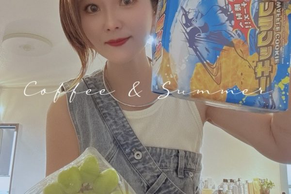 お土産有難う