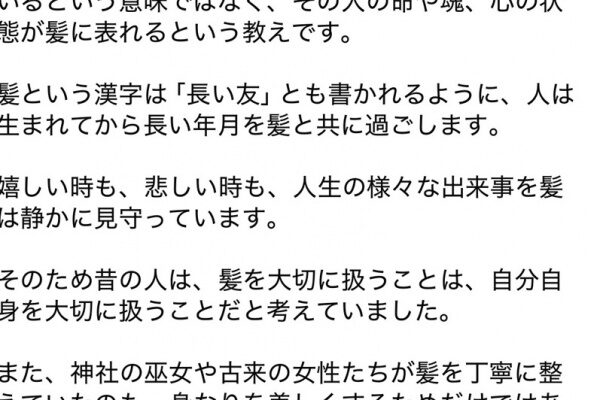 読んでみて‼️
