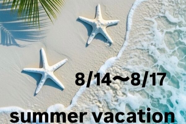 summer vacation